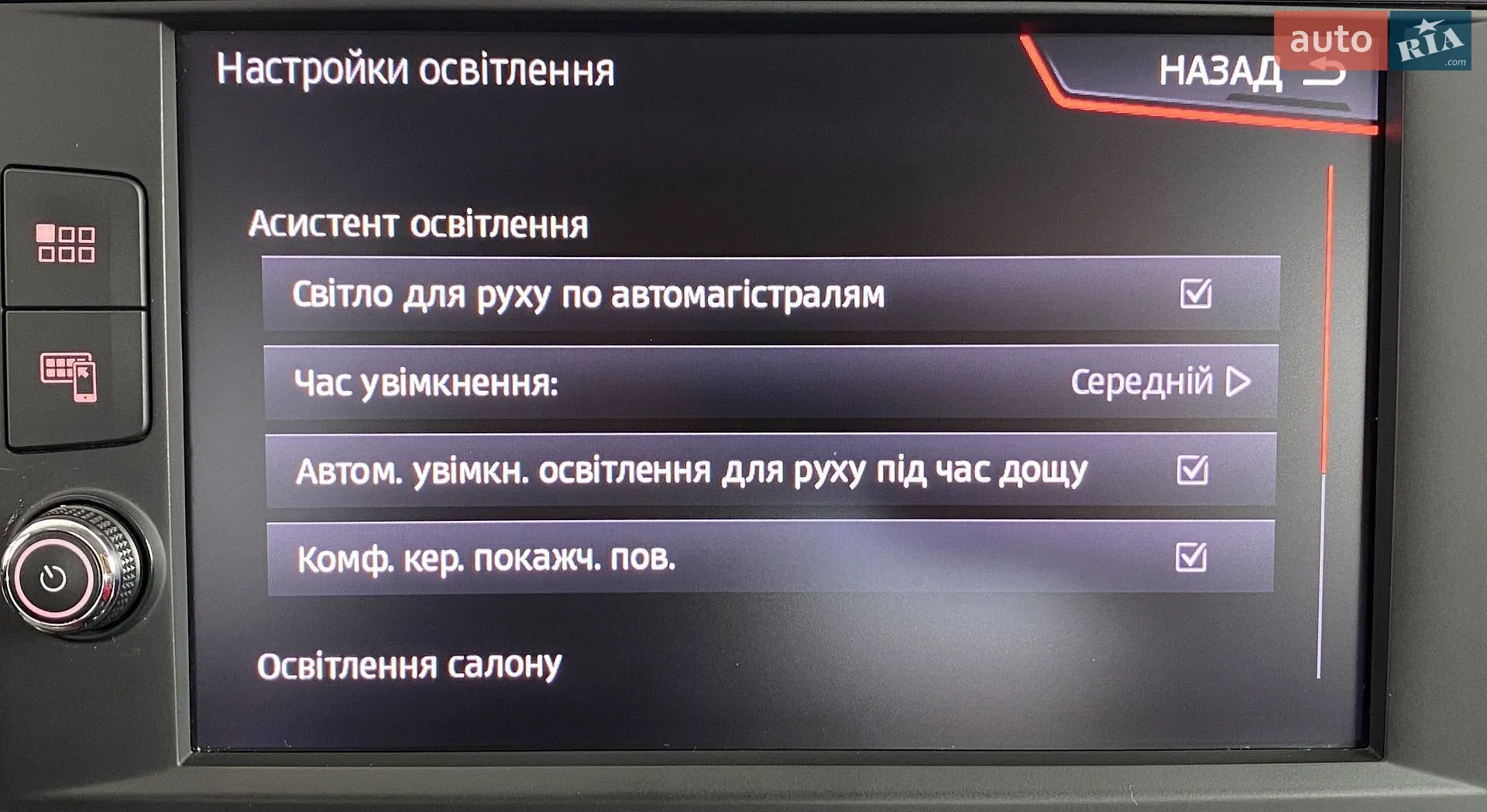 2018 SEAT Leon - мініатюра 29