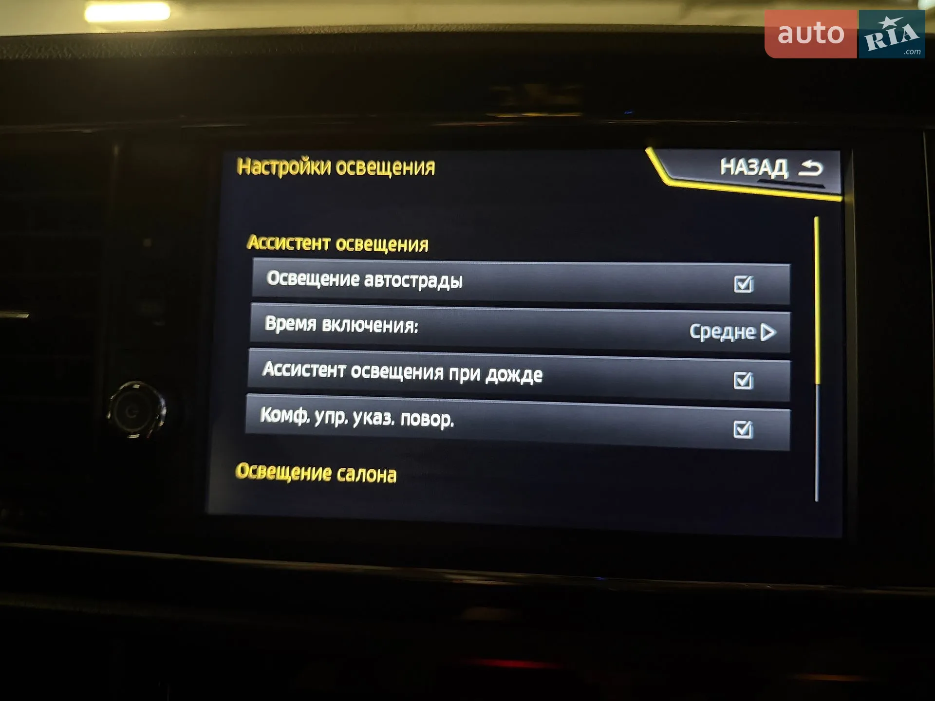 2017 SEAT Leon - мініатюра 39