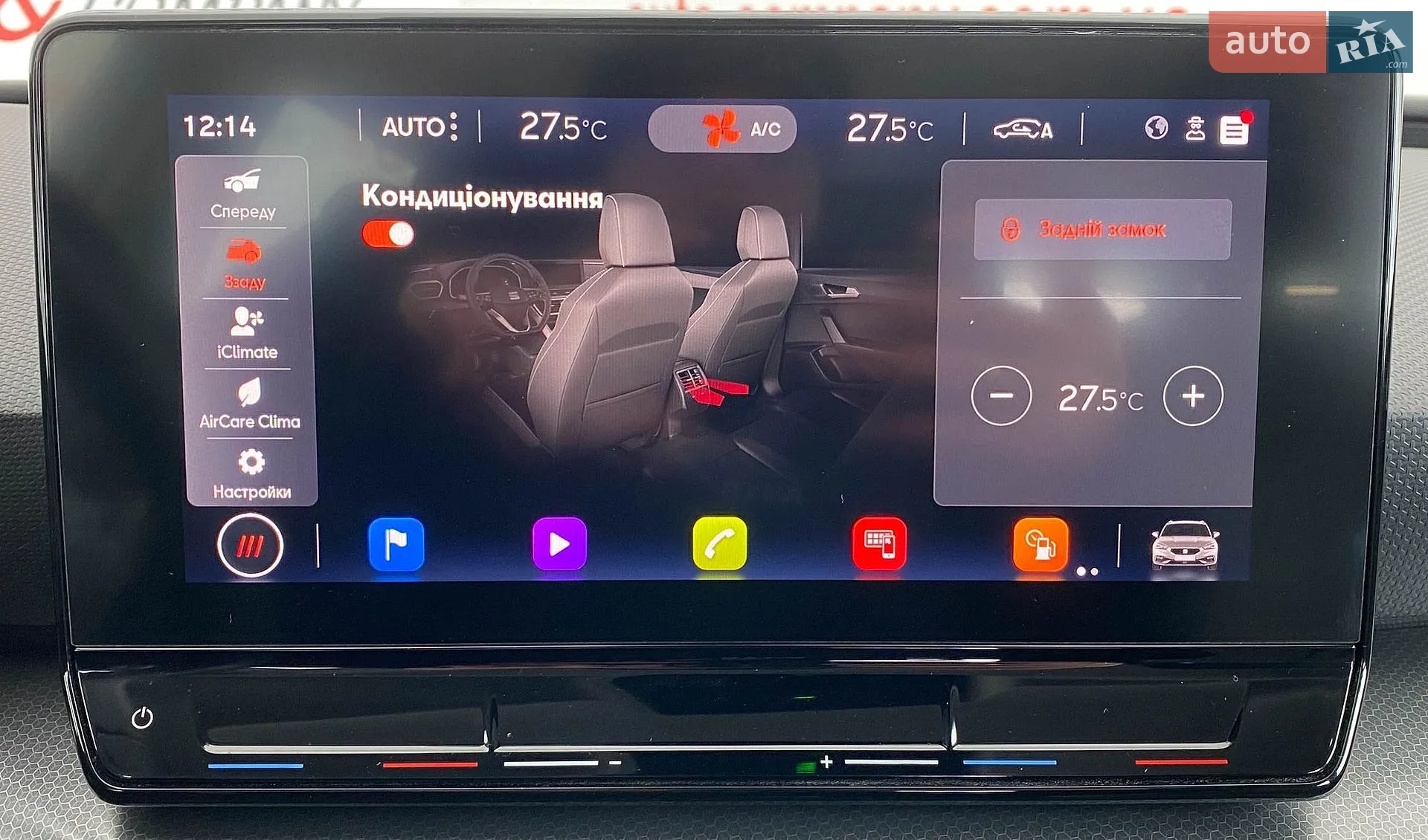 2022 SEAT Leon - мініатюра 27