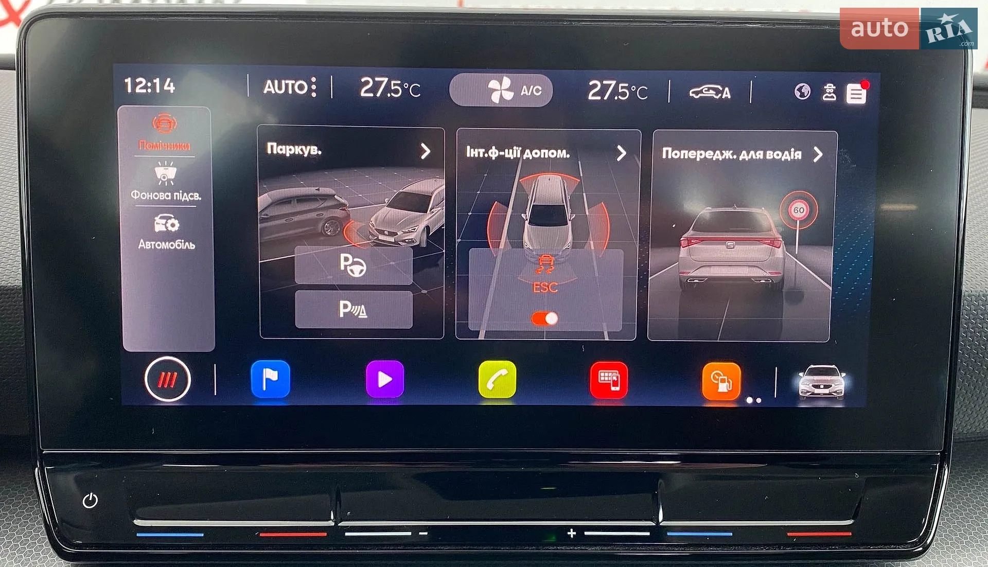2022 SEAT Leon - мініатюра 28