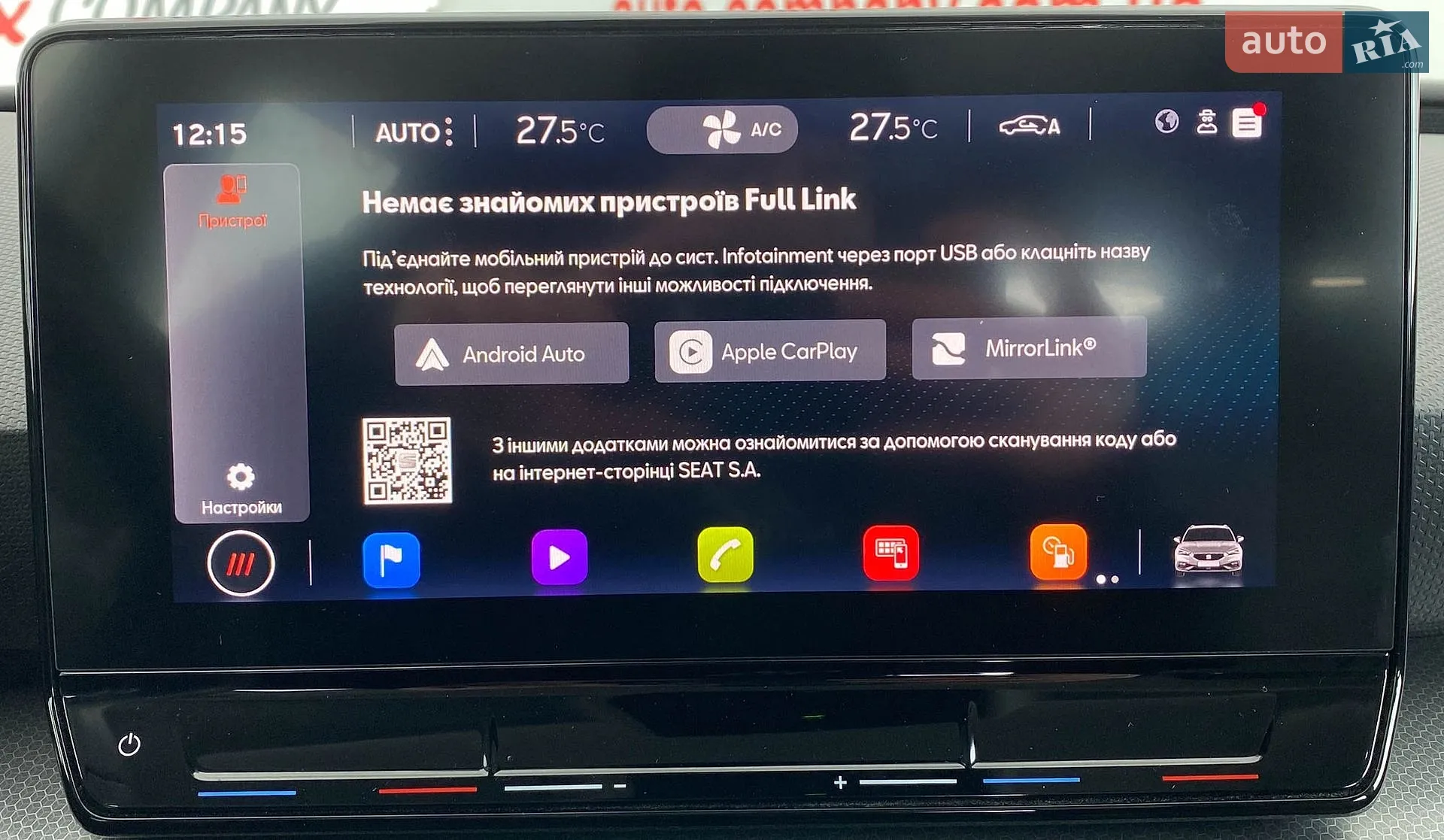2022 SEAT Leon - мініатюра 31