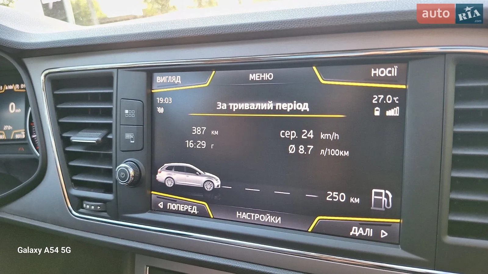 2017 SEAT Leon - мініатюра 31