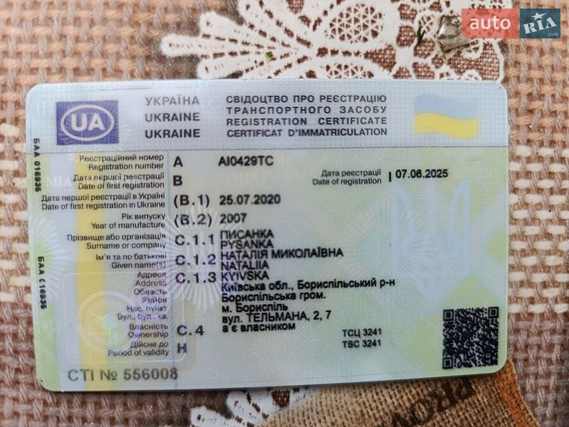 Хэтчбек SEAT Leon 2007 в Борисполе