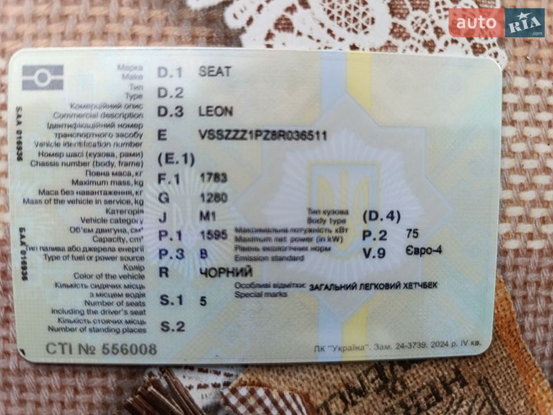 Хэтчбек SEAT Leon 2007 в Борисполе
