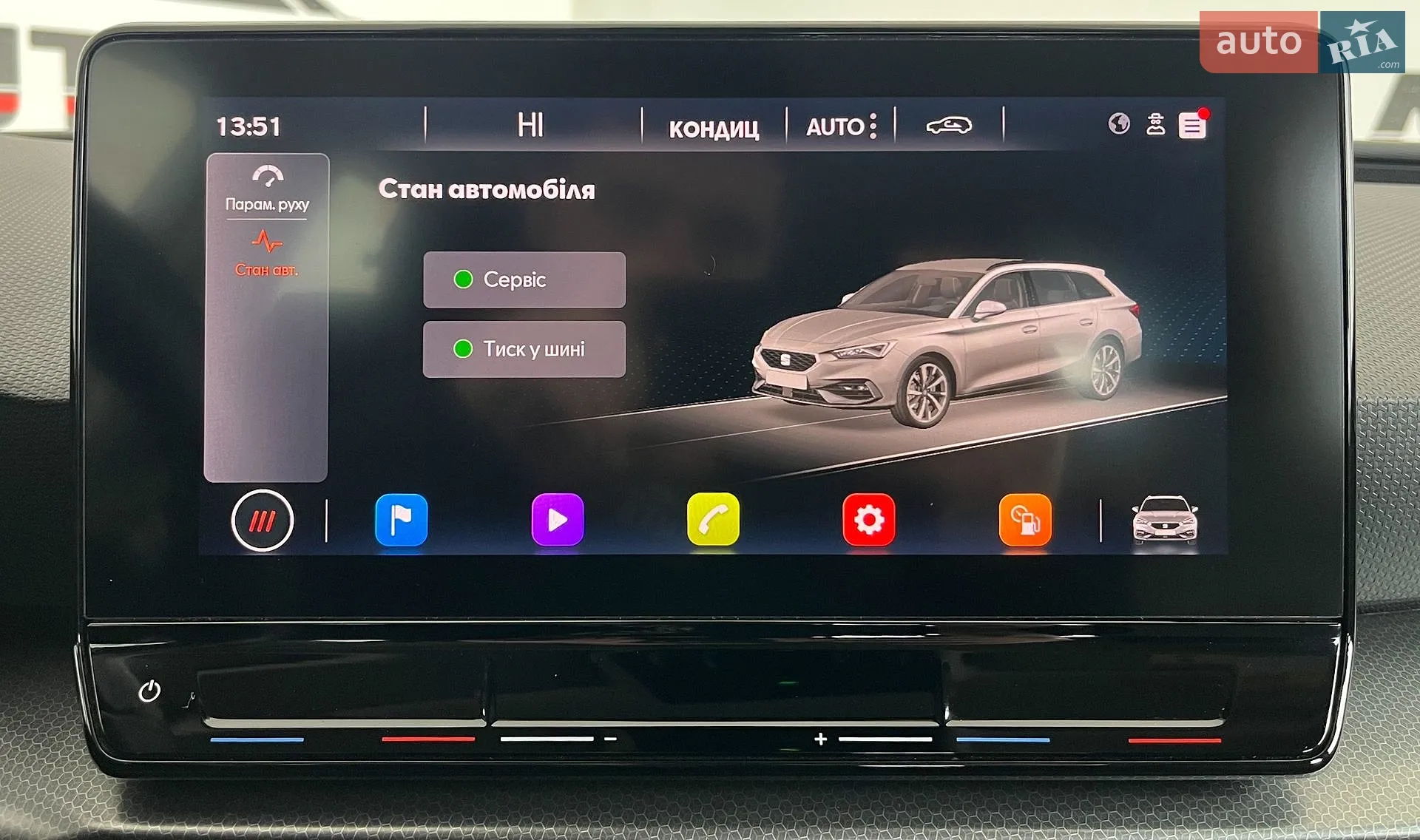2020 SEAT Leon - мініатюра 26