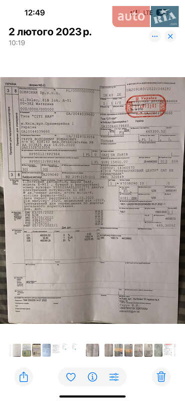 Хетчбек SEAT Mii 2020 в Дніпрі