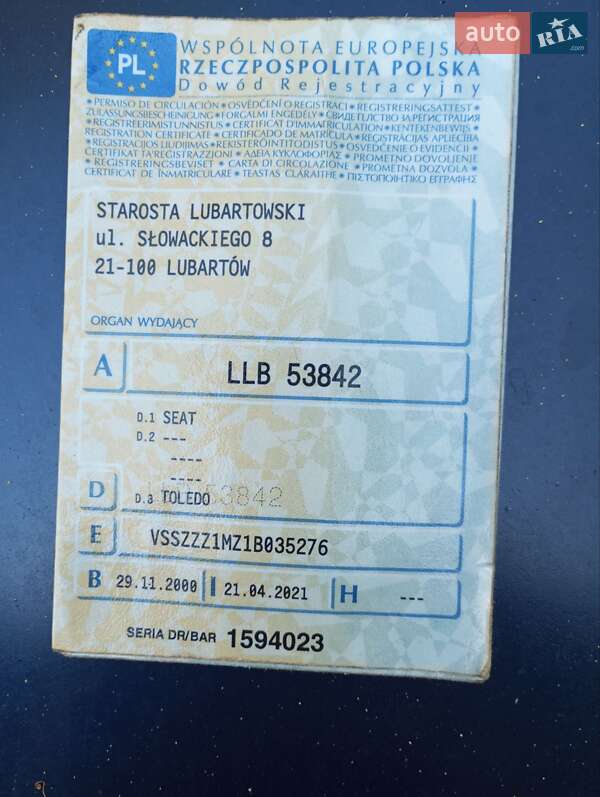 Седан SEAT Toledo 2000 в Дубровице фото 9 Седан SEAT Toledo 2000 в Дубровице