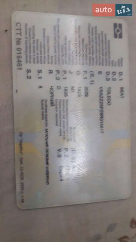 Хэтчбек SEAT Toledo 2007 в Калуше