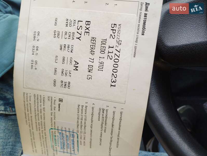 Хэтчбек SEAT Toledo 2008 в Каневе