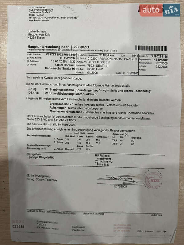 Хэтчбек SEAT Toledo 2006 в Запорожье фото 64 Хэтчбек SEAT Toledo 2006 в Запорожье