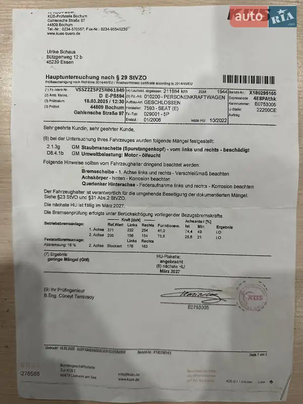 Хэтчбек SEAT Toledo 2006 в Запорожье документ 4 фото Хэтчбек SEAT Toledo 2006 в Запорожье документ