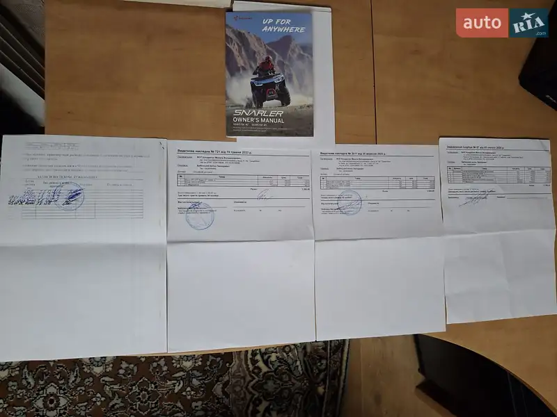 Квадроцикл спортивний Segway Snarler AT6 S 2021 в Берестечку документ