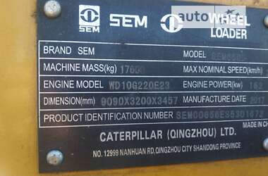 Фронтальні навантажувачі SEM 656 2017 в 