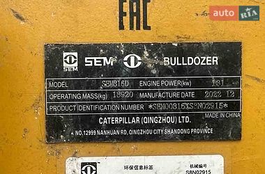 Бульдозер SEM 816 2022 в Житомирі