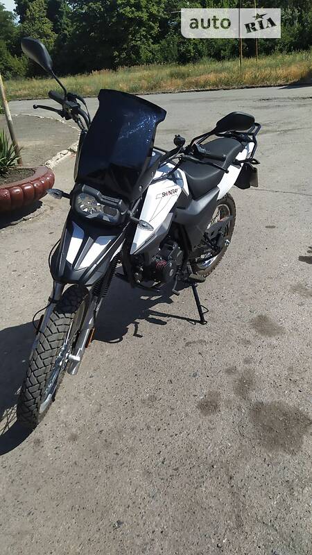 Shineray X-Trail 200