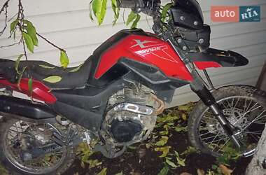 Мотоцикл Кросс Shineray X-Trail 200 2020 в 