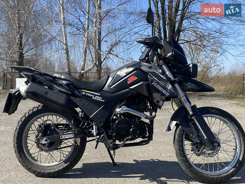 Мотоцикл Внедорожный (Enduro) Shineray X-Trail 250 Trophy 2017 в Березному