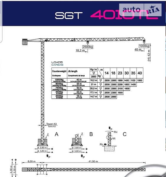 Башенный кран Simma GT 2006 в 