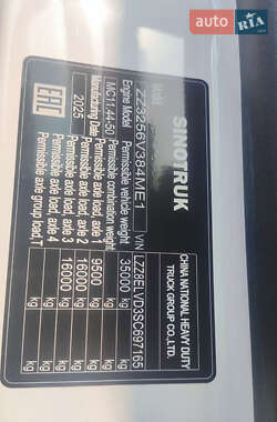 Грузовой фургон SITRAK C7H 2025 в 