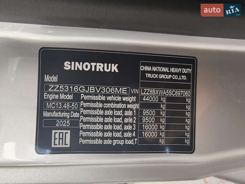 Інші вантажівки SITRAK C7H 2025 в Києві фото 26 Інші вантажівки SITRAK C7H 2025 в Києві