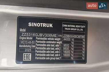 Другие грузовики SITRAK C7H 2025 в 