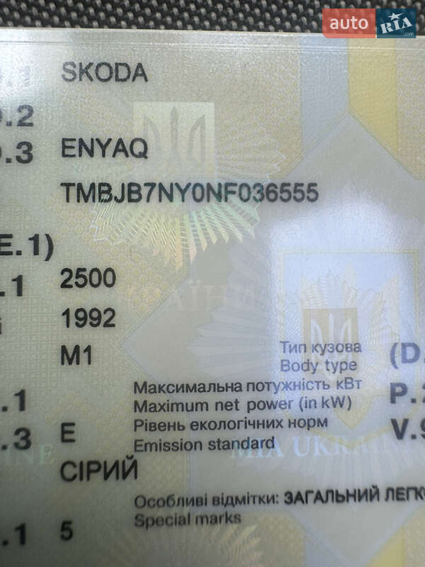 Внедорожник / Кроссовер Skoda Enyaq iV 2022 в Ужгороде фото 43 Внедорожник / Кроссовер Skoda Enyaq iV 2022 в Ужгороде