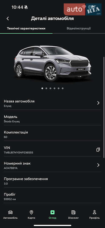 Внедорожник / Кроссовер Skoda Enyaq iV 2022 в Ужгороде фото 48 Внедорожник / Кроссовер Skoda Enyaq iV 2022 в Ужгороде