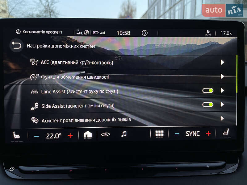 Внедорожник / Кроссовер Skoda Enyaq iV 2021 в Могилев-Подольске фото 57 Внедорожник / Кроссовер Skoda Enyaq iV 2021 в Могилев-Подольске