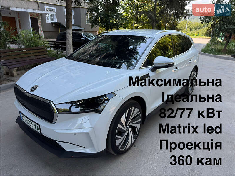 Внедорожник / Кроссовер Skoda Enyaq iV 2021 в Могилев-Подольске фото 75 Внедорожник / Кроссовер Skoda Enyaq iV 2021 в Могилев-Подольске