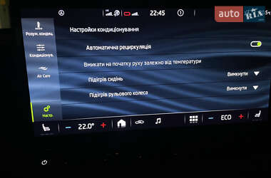 Внедорожник / Кроссовер Skoda Enyaq iV 2023 в 