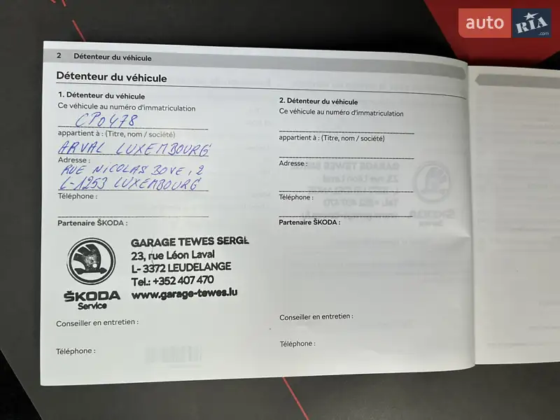 Позашляховик / Кросовер Skoda Enyaq iV 2022 в Києві документ 3 фото Позашляховик / Кросовер Skoda Enyaq iV 2022 в Києві документ