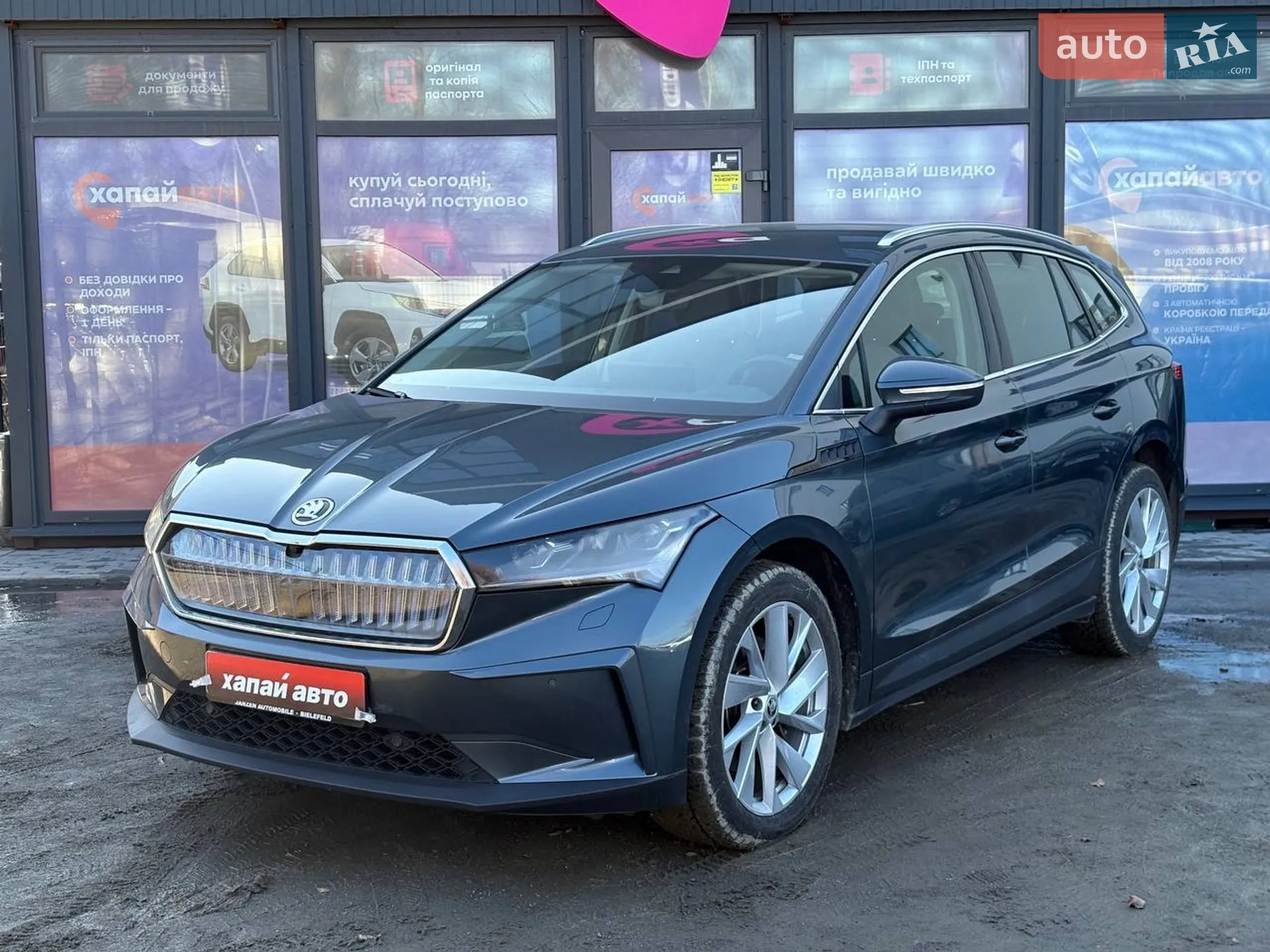 Skoda Enyaq iV 2021