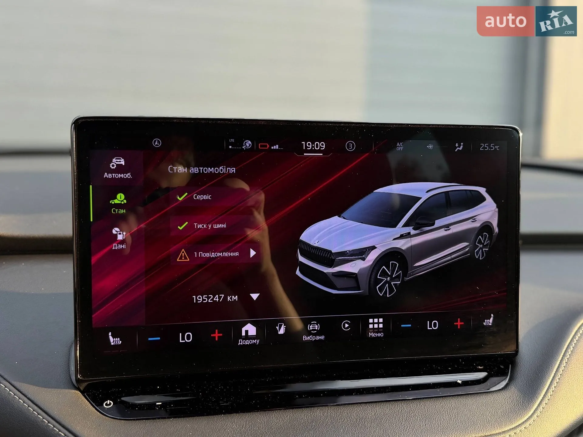 2022 Skoda Enyaq - мініатюра 43