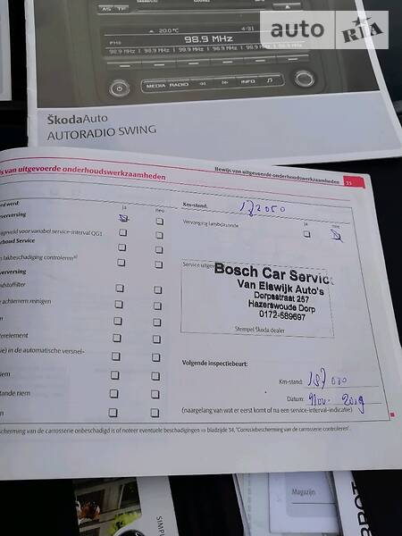 Універсал Skoda Fabia 2011 в Павлограді