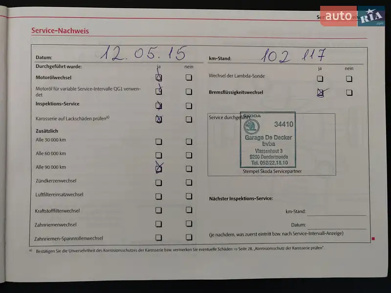 Хетчбек Skoda Fabia 2009 в Львові документ