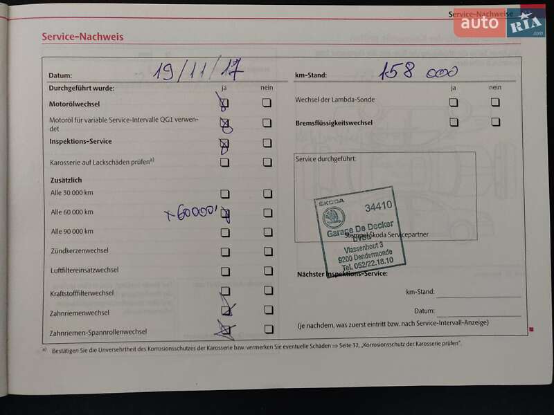 Хетчбек Skoda Fabia 2009 в Львові