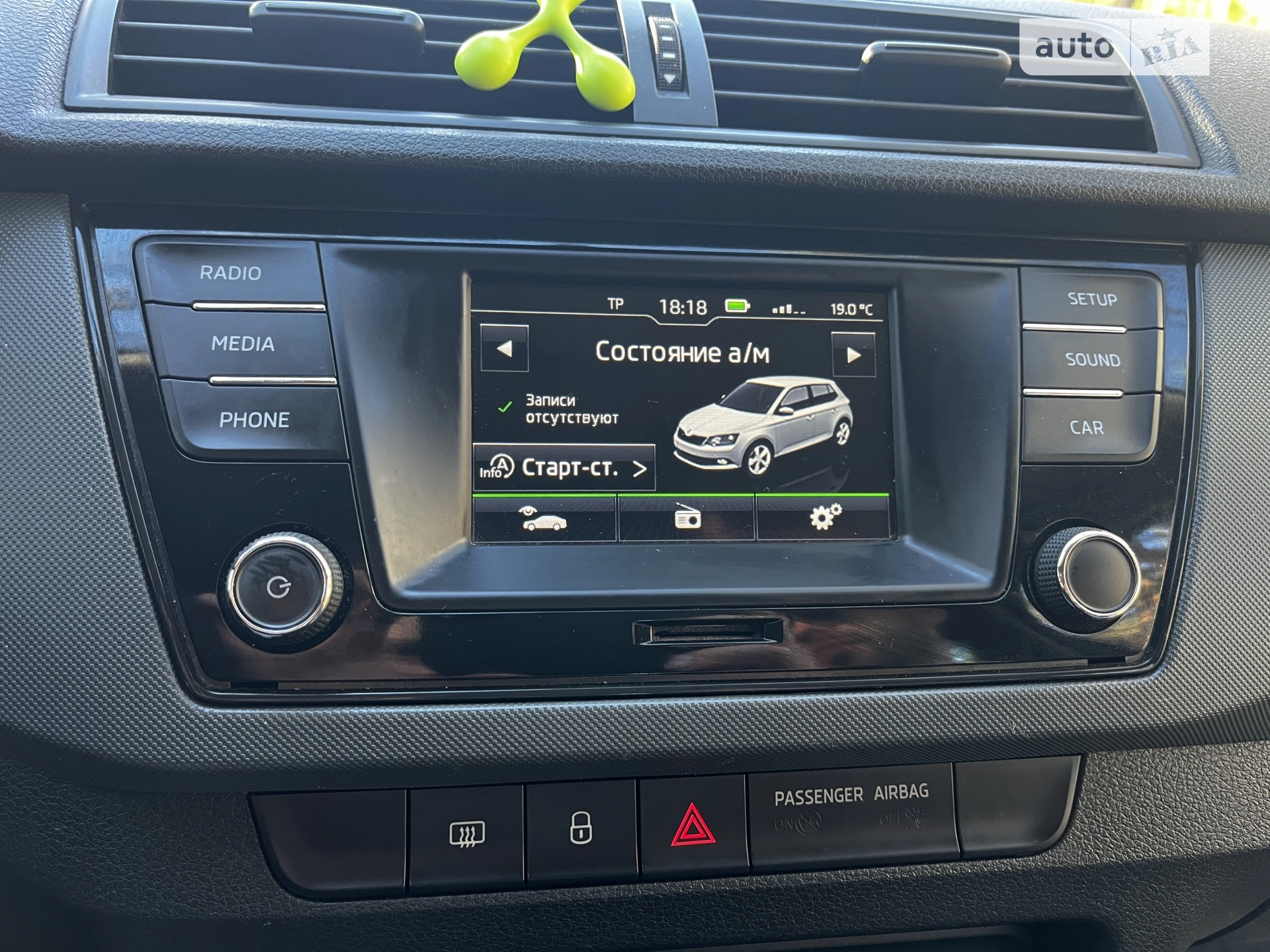 2016 Skoda Fabia - мініатюра 16
