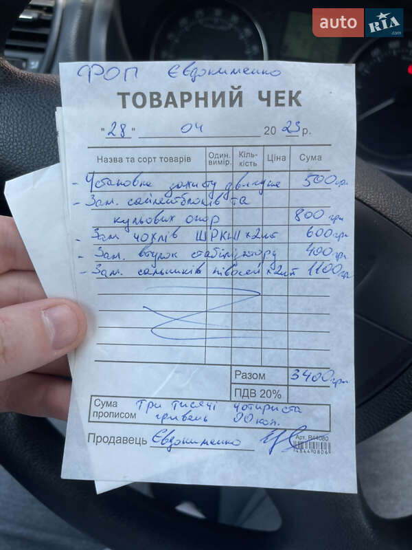 Універсал Skoda Fabia 2011 в Кривому Розі фото 14 Універсал Skoda Fabia 2011 в Кривому Розі