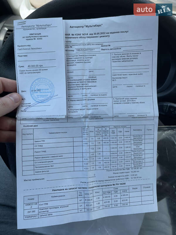 Універсал Skoda Fabia 2011 в Кривому Розі фото 22 Універсал Skoda Fabia 2011 в Кривому Розі