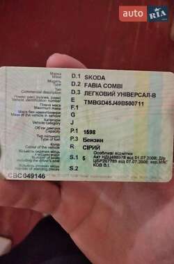 Универсал Skoda Fabia 2008 в Чернигове