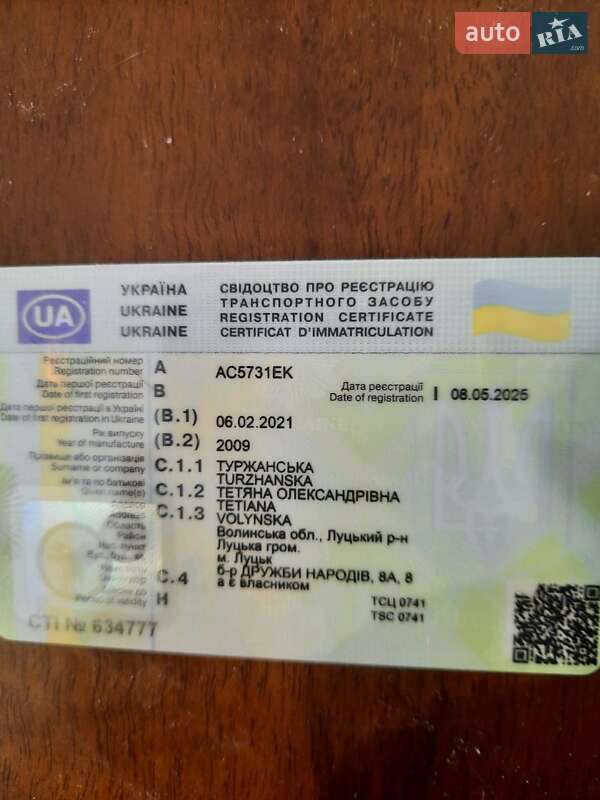 Універсал Skoda Fabia 2009 в Луцьку