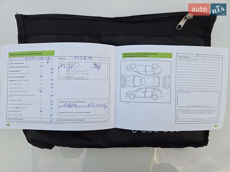 Универсал Skoda Fabia 2017 в Шостке