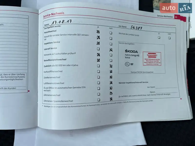 Универсал Skoda Fabia 2012 в Ужгороде документ 7 фото Универсал Skoda Fabia 2012 в Ужгороде документ