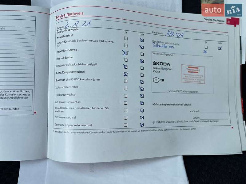 Универсал Skoda Fabia 2012 в Ужгороде фото 48 Универсал Skoda Fabia 2012 в Ужгороде