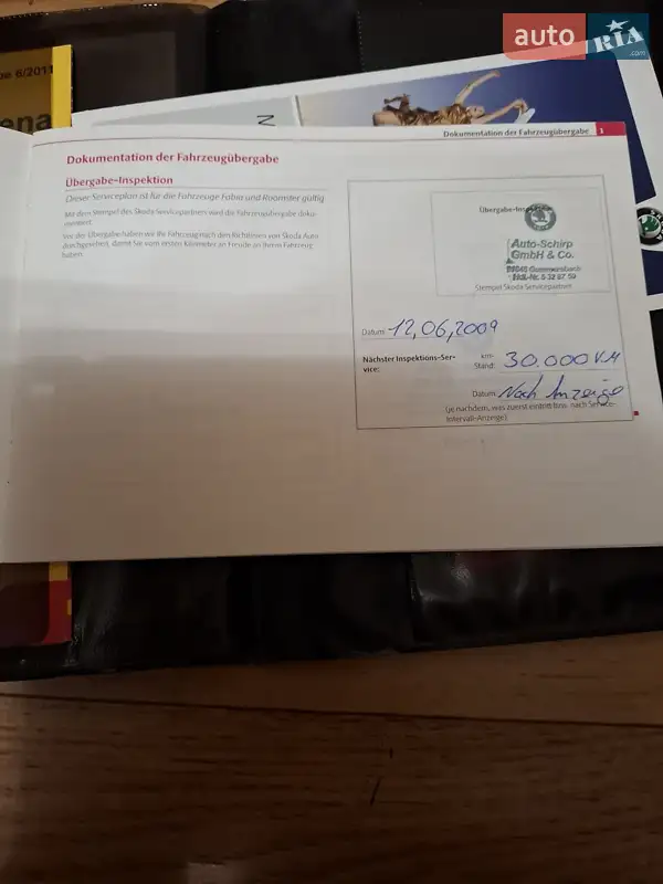 Универсал Skoda Fabia 2009 в Николаеве документ