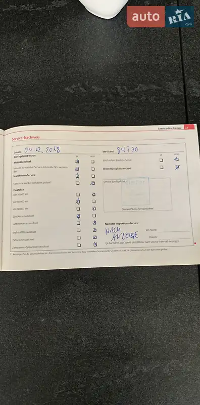 Універсал Skoda Fabia 2009 в Хмельницькому документ 7 фото Універсал Skoda Fabia 2009 в Хмельницькому документ