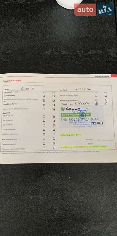 Універсал Skoda Fabia 2009 в Хмельницькому фото 23 Універсал Skoda Fabia 2009 в Хмельницькому