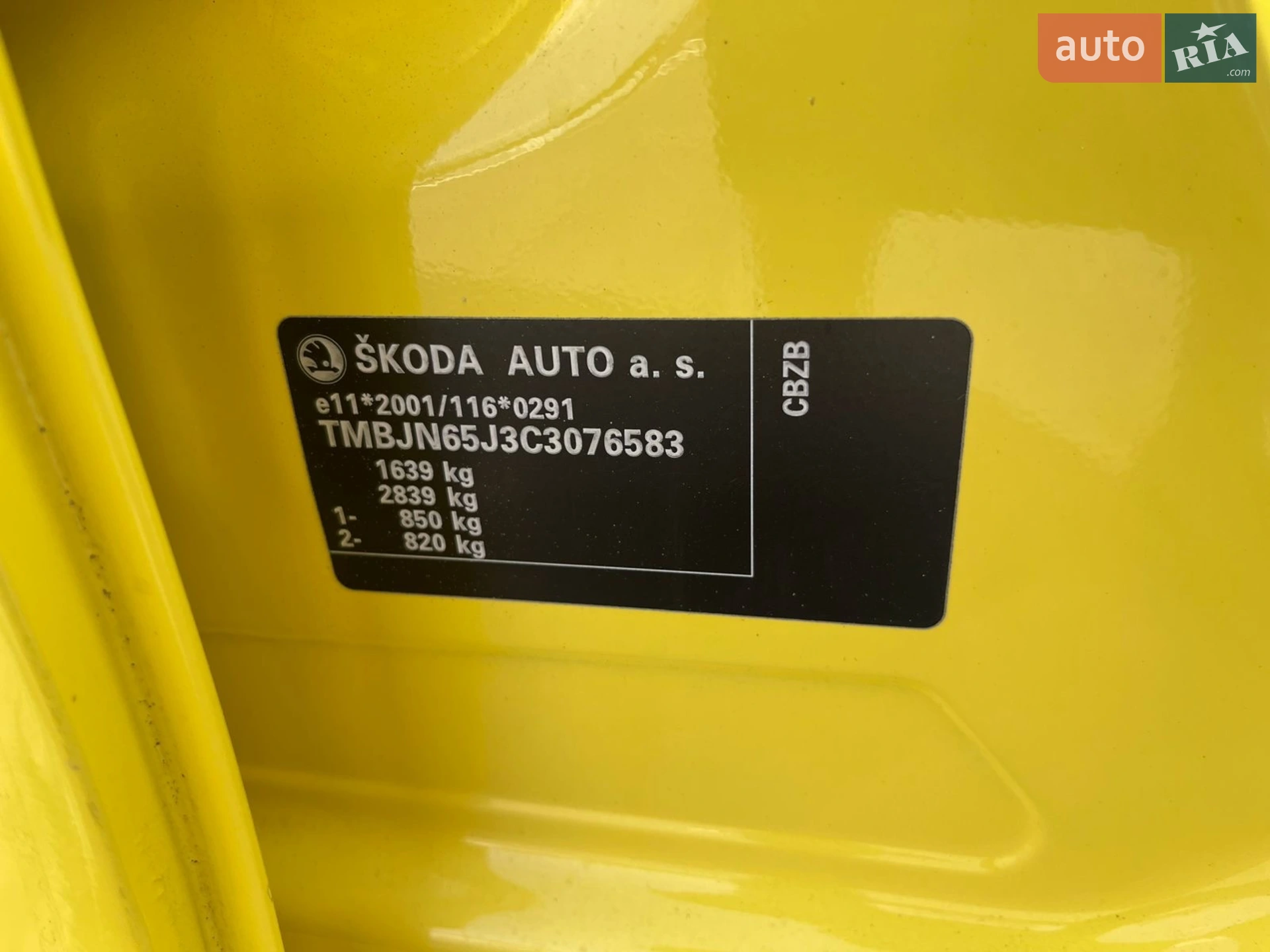 2012 Skoda Fabia - мініатюра 35