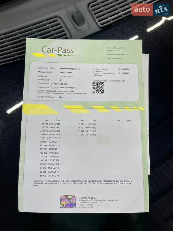 Универсал Skoda Fabia 2008 в Стрые документ