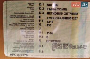 Универсал Skoda Fabia 2008 в 